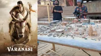  Varanasi: మహేష్ బాబు ‘వారణాసి’సెట్ రివీల్.. రాజమౌళి విజన్‌ ఇంత పెద్దదా? 