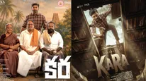 Kara Day 1 Box Office Collection: 'కర' మూవీ తొలి రోజు కలెక్షన్లు.. ధనుష్ మూవీకి ఎన్ని కోట్లంటే?