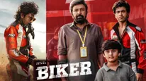 Biker Closing Collections: బైకర్ మూవీ క్లోజింగ్ కలెక్షన్లు.. శర్వానంద్ మూవీకి లాభాలా? నష్టాలా? 