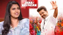 Jana Nayagan Review by Kasthuri: జన నాయగన్ మూవీపై నటి కస్తూరి రివ్యూ.. విజయ్ సినిమా ఎలా ఉందంటే? 