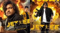 Jetlee Day 1 Box Office Collection: జెట్‌లీ  తొలి రోజు కలెక్షన్లు.. సత్య సినిమా బాక్సాఫీస్ పరిస్థితి ఏమిటి?