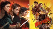 Blast First Review: బ్లాస్ట్ మూవీ ఫస్ట్ రివ్యూ