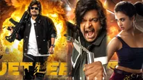 Jetlee Movie Review: జెట్లీ మూవీ  రివ్యూ అండ్ రేటింగ్