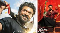 Karuppu Movie Review: కరుప్పు (వీరభద్రుడు) మూవీ రివ్యూ అండ్ రేటింగ్
