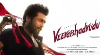 Karuppu Day 2 Box Office Collection: బాక్సాఫీస్ వద్ద కరుప్పు వసూళ్ల వేట..సూర్య మూవీకి ఎన్ని కోట్లంటే?