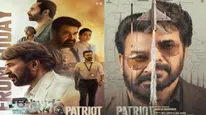 Patriot Movie Twitter Review:  పేట్రియాట్ మూవీ ట్విట్టర్ రివ్యూ