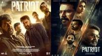Patriot Day 2 Collections: పేట్రియాట్‌ 2వ రోజు కలెక్షన్స్.. మోహన్‌లాల్- మమ్ముట్టి మూవీకి ఎన్ని కోట్లంటే?