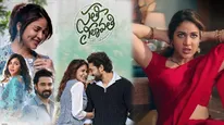 Sathi Leelavathi Movie Review: సతీ లీలావతి మూవీ రివ్యూ అండ్ రేటింగ్