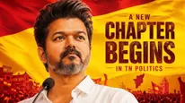 తమిళనాడులో విజయ్ టీవీకే పార్టీ ప్రభంజనం.. సంచలన విజయంపై సాయిధరమ్ తేజ్,  నాని, రవితేజ కామెంట్స్