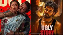 Ugly Story Movie Review: అగ్లీ స్టోరి తెలుగు మూవీ రివ్యూ అండ్ రేటింగ్