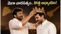 న్యూ ఏజ్ మెగాస్టార్‌కు రామ్ చరణ్‌ అర్హుడేనా? మెగా స్టార్‌కు నిజమైన వారసుడేనా?