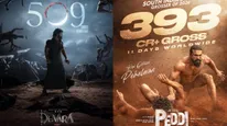 Peddi Vs Devara: దేవర కలెక్షన్లు అంతా ఫేకా? నందమూరి, మెగా ఫ్యాన్స్ బాక్సాఫీస్ వార్!
