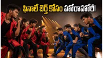 Dhee 20 Finale: ఢీ 20 రేస్ టు ఫినాలే: కంటెస్టెంట్ల హోరాహోరీ పోరు.. గెలుపు ఎవ్వరిది?