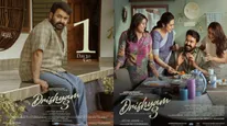 Drishyam 3 Closing Collections: దృశ్యం 3 క్లోజింగ్ కలెక్షన్స్.. మోహన్‌లాల్ మూవీకి ఎన్ని కోట్ల లాభమంటే?