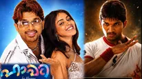 Happy 5 days Box Office: పెద్ది కలెక్షన్లను అధిగమించిన హ్యాపీ.. కేరళలో అల్లు అర్జున్ మూవీకి వసూళ్లు ఎంతంటే?
