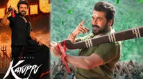 Karuppu 18 Days Collections: 300 కోట్లతో కరుప్పు సంచలనం.. సూర్య మూవీకి ఎన్ని కోట్ల లాభమంటే? 