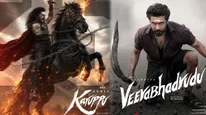 300 కోట్ల కరుప్పు ఓటీటీ రిలీజ్ ఫిక్స్.. సూర్య మూవీ ఎప్పుడు, ఎక్కడ? ఎలా చూడాలంటే?