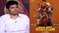 ‘సమంత వెయిట్ చేయించదు.. ఆ నటి వల్ల నెల రోజులు ఈగలు తోలుకున్నాం’