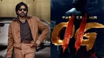 OG2: ఓజీ2 మూవీపై ఫ్యాన్స్‌కు గుడ్ న్యూస్.. పవన్ కల్యాణ్ సినిమాపై అఫీషియల్ ప్రకటన