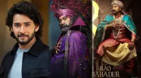 Mahesh Babu Review on Rao Bahadur: రావు  బహదూర్‌పై మహేష్ బాబు రివ్యూ