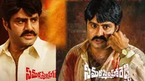 Samarasimha Reddy Advance Booking: సమరసింహారెడ్డి రీ రిలీజ్ అడ్వాన్స్ బుకింగ్.. బాలకృష్ణ మూవీ రిలీజ్ ఎప్పడంటే?