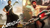 ఓటీటీలోకి వీరభద్రుడు.. సూర్య మూవీ ఎప్పుడు? ఎక్కడ స్ట్రీమింగ్ అంటే? 