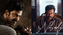 I, Nobody First Review: ఐ నోబడీ మలయాళ మూవీ ఫస్ట్ రివ్యూ 