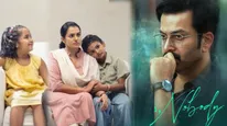 I Nobody Movie Review: ఐ నోబడీ మూవీ రివ్యూ అండ్ రేటింగ్