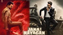 Jana Nayagan Box Office: 30 దేశాల్లో జన నాయగన్..  రికార్డు ఓపెనింగ్స్‌తో విజయ్ మూవీకి ఎన్ని కోట్లంటే?